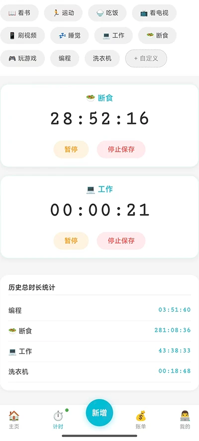Note & Reminder Timer